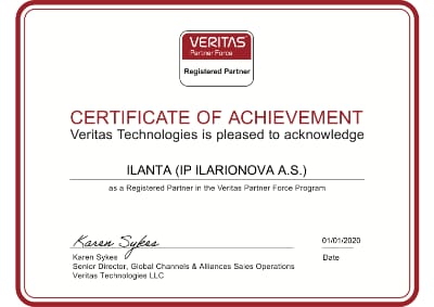 Сертификат Veritas